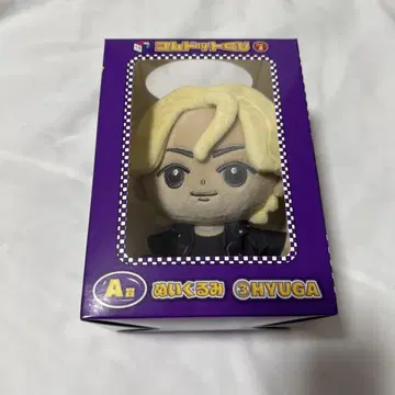 코무돗토 복권 2 휴가 봉제 인형