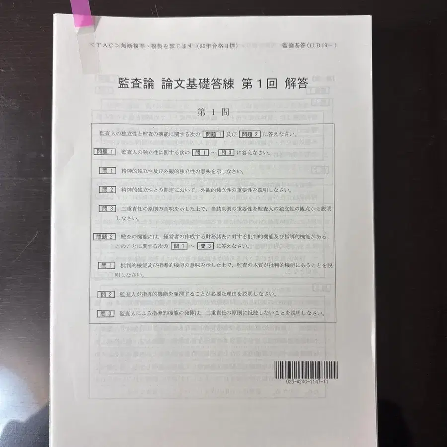 1번째 상품 이미지