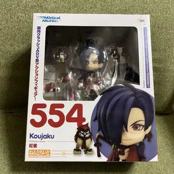 DRAMAticalMurder 드라마타 넨도로이드 붉은 꾀꼬리