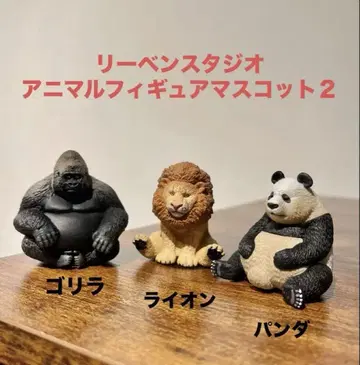 3종 RBEN STUDIO 애니멀 피규어 마스코트