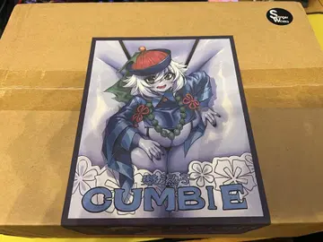 1/4 캠비 CUMBIE 레진 키트 VIZION