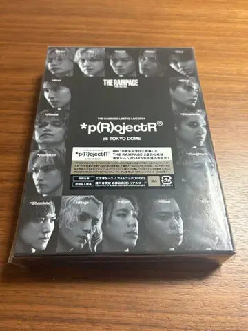 therampage 라이브 DVD 도쿄돔