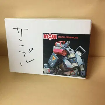 샘플? 야쿠토다 그램 개조 부품 1/72 맥스팩토리 다그람용