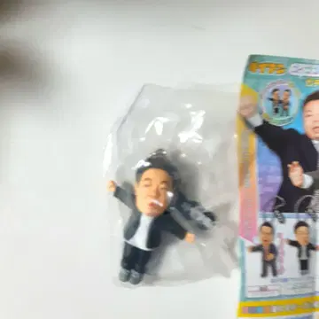 다이앤 고이고이 고이고이 가챠 키링