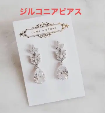 LUNA + STONE 지르코니아 귀걸이