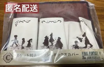 미개봉품 FF9 25주년 출시 기념 복권 제일복권 c상 티슈 커버