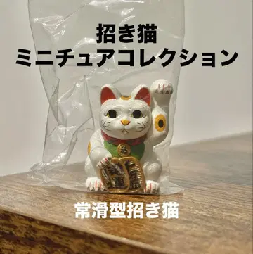 토노가타 마네키네코 가챠가챠 미니어처 컬렉션