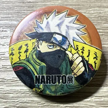 NARUTO 전 캔뱃지 하타케 카카시