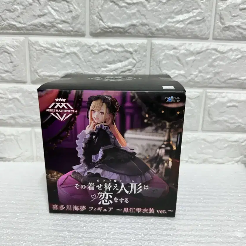 My Dress-Up Darling Marin Kitagawa Figure on Bunjang Global