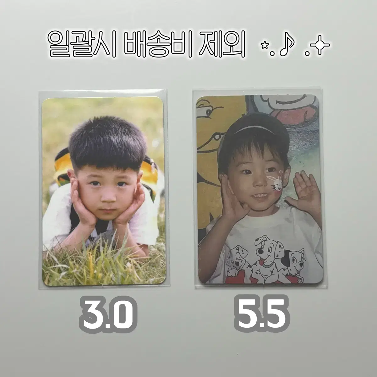 Shop 영케이아기포카 on Bunjang Global Site - No more Korean account!