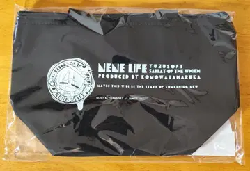 유자 소프트 아야지 네네 NENELIFE 보온 보냉 미니 토트백