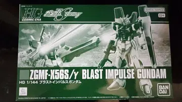 새상품 미조립 HG 1/144 블라스트 임펄스 건담