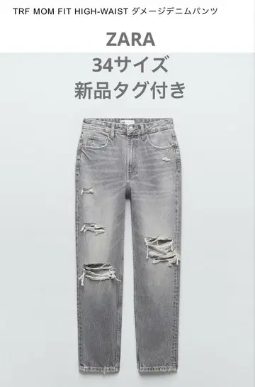 자라 TRF MOM FIT HIGH-WAIST 데미지 데님 팬츠 자라