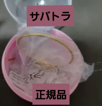 우리 아이의 털 뭉치, 사바토라, 반려동물의 털 보관함, 가챠