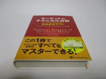 마켓의 테크니컬 분석 거래 기법과 매매 지표의 완전 종합 가이드