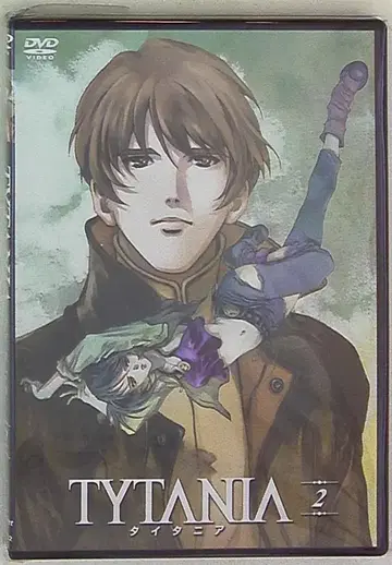 TYTANIA 2 [DVD]