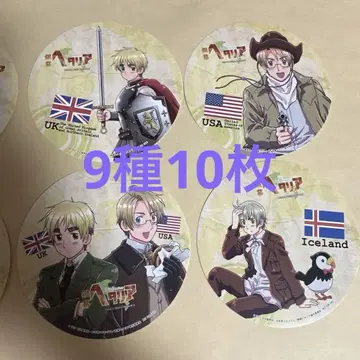 은막 헤타리아 특전 씰 세트 10장