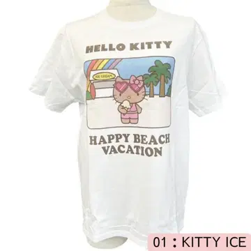 HELLOW KITTY 키티 아이스 티셔츠 L