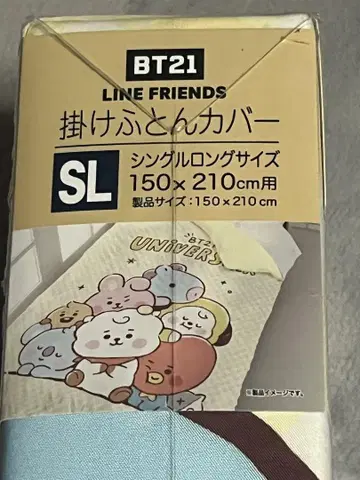 bts 이불 커버