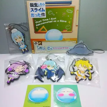 전생했더니 슬라임이었던 건에 대하여 제일복권 러버 스트랩 세트 CD 포함
