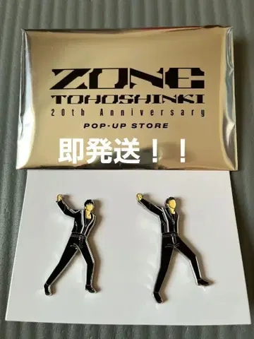 동방신기 니코이치 핀즈