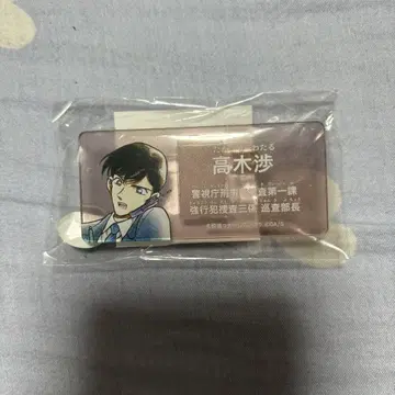 명탐정 코난 공식 앱 아크릴 네임 배지 타카기 와타루