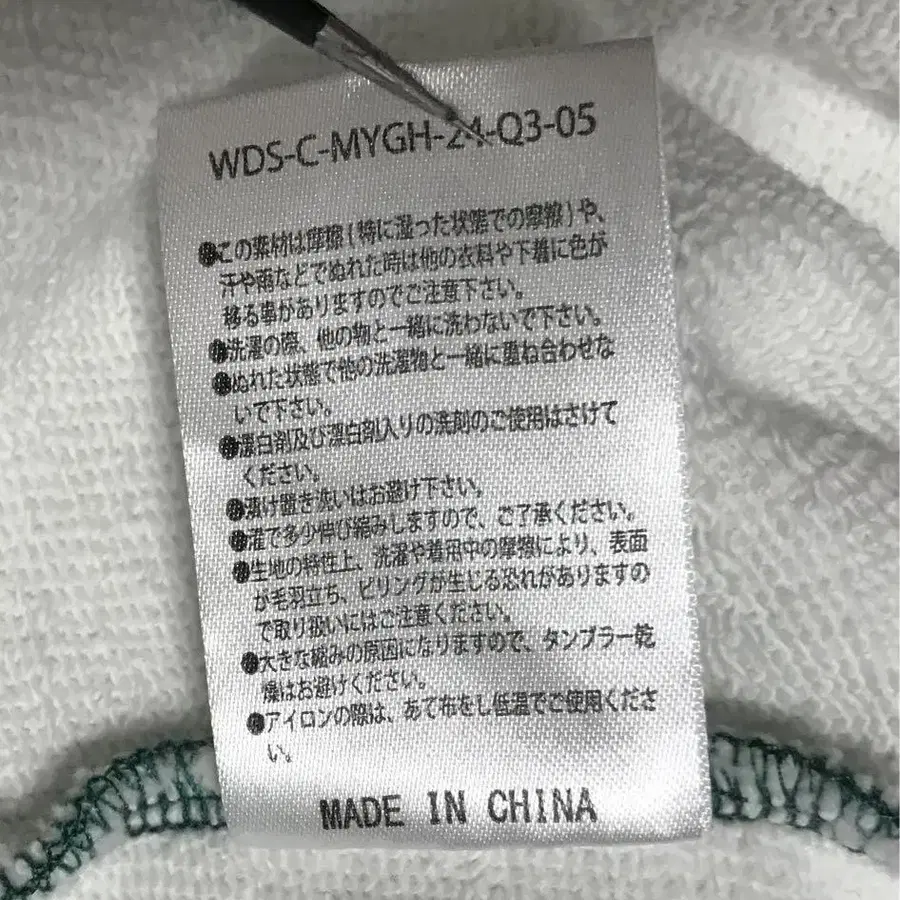 5번째 상품 이미지