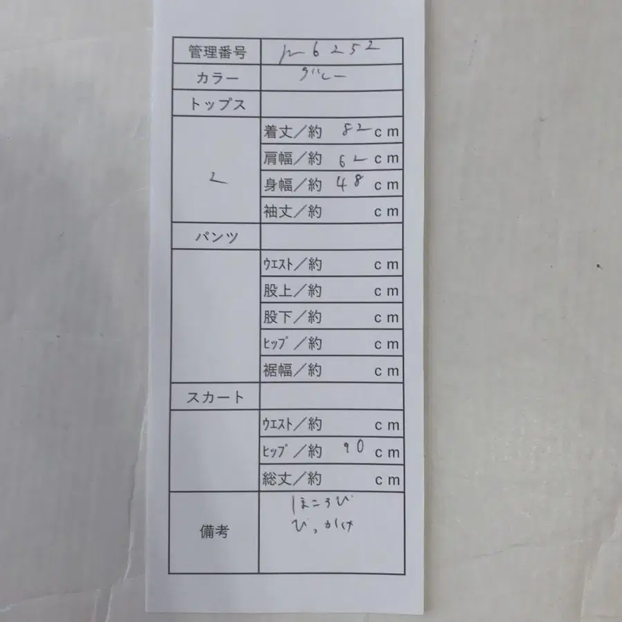 10번째 상품 이미지