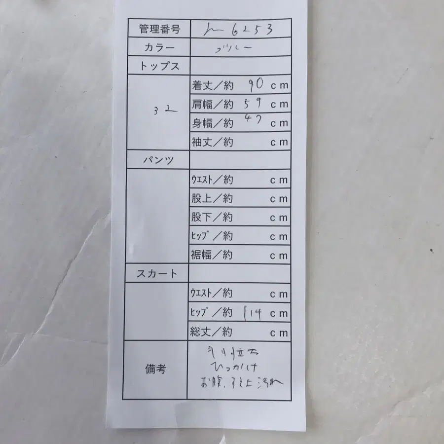 10번째 상품 이미지