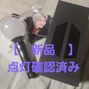 bts 응원봉 ver.4