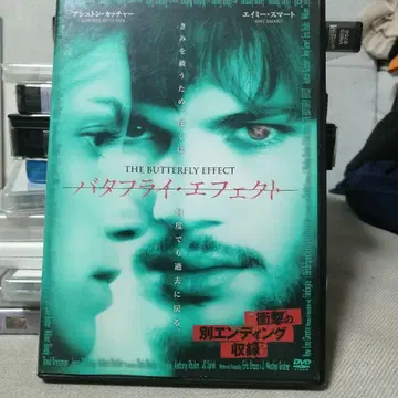 버터플라이 이펙트 DVD 렌탈
