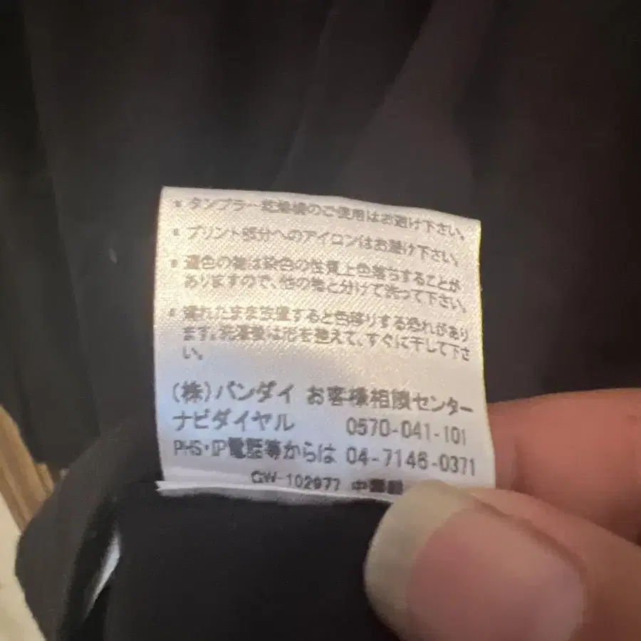 9번째 상품 이미지