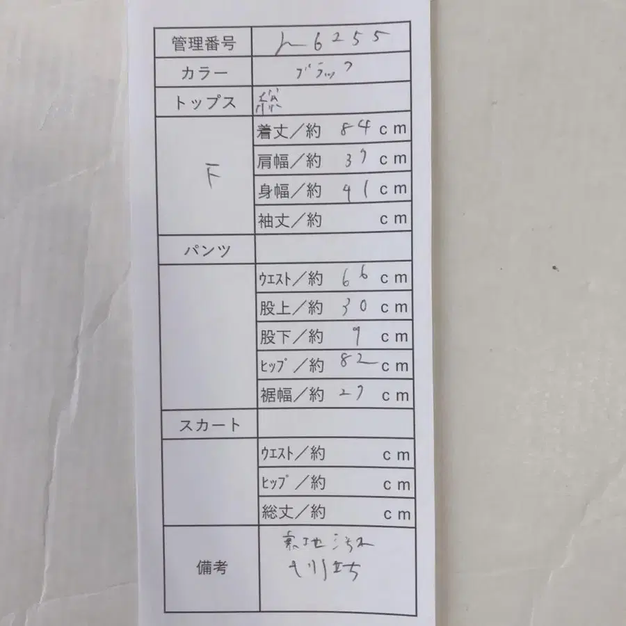 10번째 상품 이미지