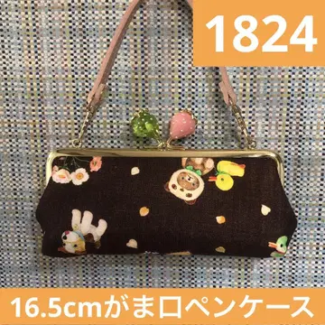 1824. 핸드메이드 16.5cm 펜 케이스 프랑슈리페