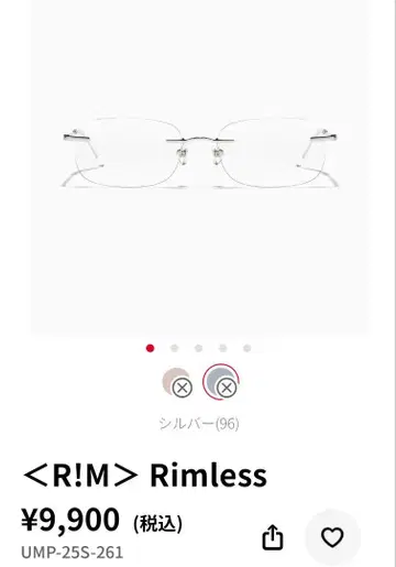 jins rimless 안경 시착만 한 상품