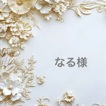 나루사야 포켓 티슈 케이스