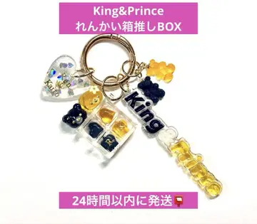 King&Prince 타카하시 카이토 나가세 렌 상자 최애 BOX 키링