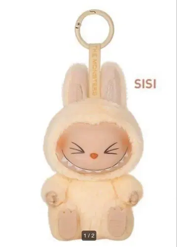 라브부 LABUBU 앉아보세요 시시