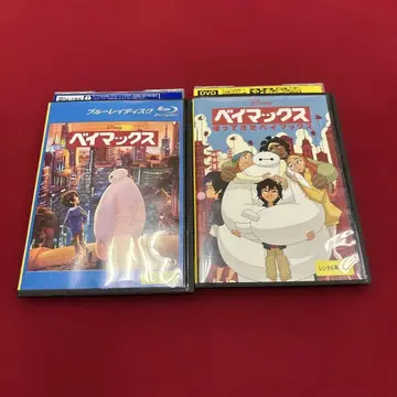 베이맥스: 귀환한 베이맥스 렌탈판 2권