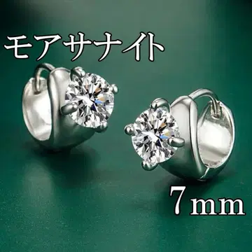 최고 품질의 인공 다이아 모이사나이트 7mm 귀걸이 4손톱