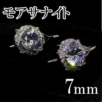 최고 품질의 인공 다이아 모이사나이트 7mm 귀걸이 4 손톱