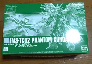 EMS-TC02 PHANTOM GUNDAM 신품, 미개봉