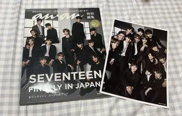 세븐틴 anan 잡지