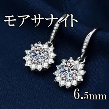 최고 품질의 인공 다이아 모이사나이트 6.5mm 귀걸이 4손톱
