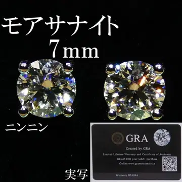 최고 품질의 인공 다이아 모이사나이트 7mm 귀걸이 4손톱