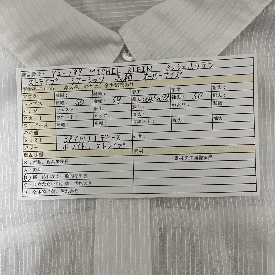 11번째 상품 이미지