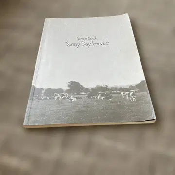 써니 데이 서비스 [Score Book Sunny Day Service]