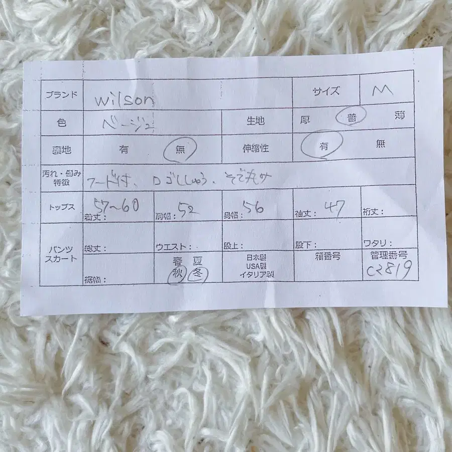 10번째 상품 이미지