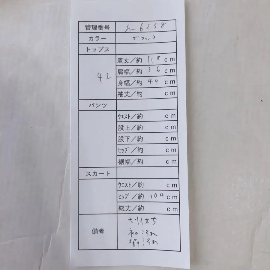 10번째 상품 이미지