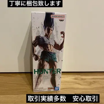 헌터x헌터 곤 피그 라이프! 곤 모든 펜